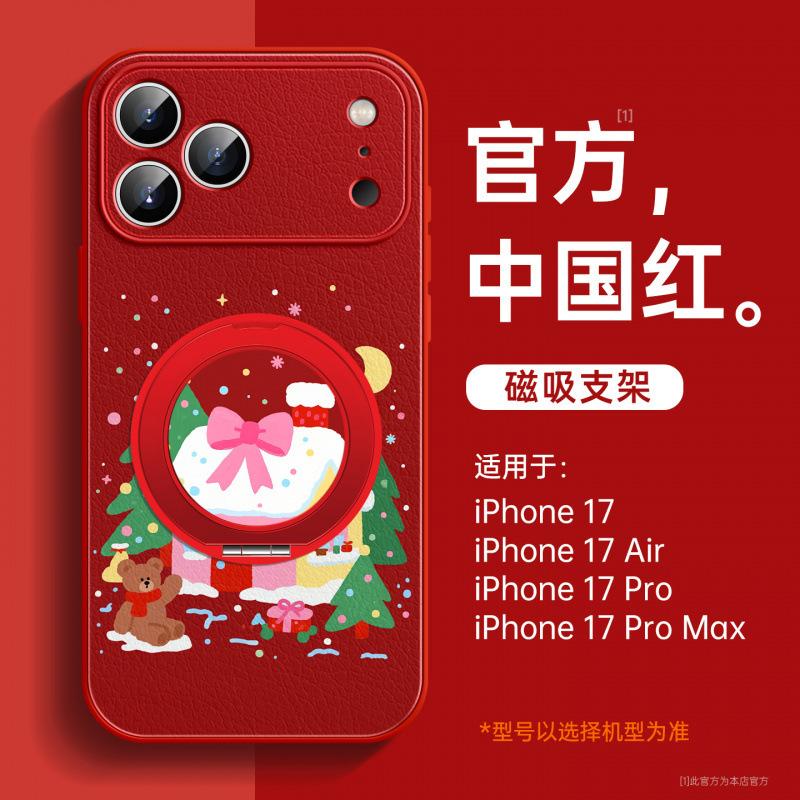 Applicable To Apple 17promax Mobile Phone Case, New Iphone14 Case 15pro Series 16pro Magnetic Suction Bracket