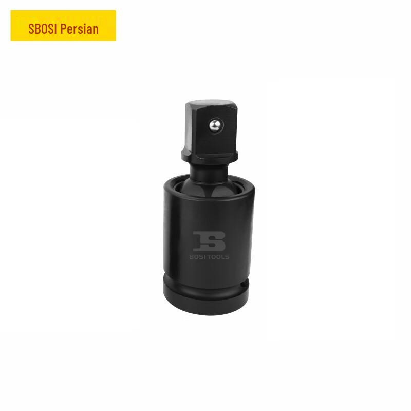 BOSI Air Impact Universal Joint 1/2 inch