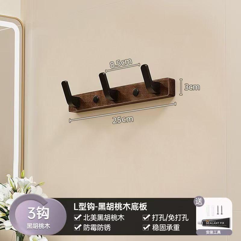 Walnut Coat Rack Solid Wood Hooks Key Bag Extended Storage Hanger for Entrance Door Hallway Wall Decor Furniture clothing rack
