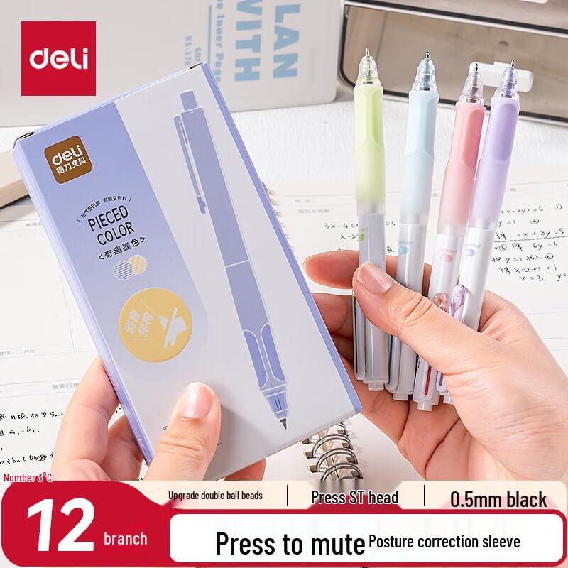 Deli Silent Retractable Quick-Drying Gel Pen
