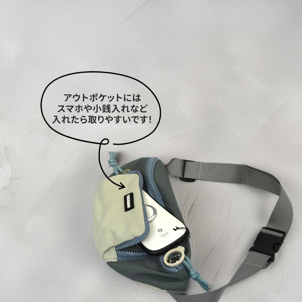 BabyLips Waist Design for Kids and Lightweight and Compact Shoulder Pouch for and Festivals Water-Repellent Pouch, Two-Tone Adults, Walks, Travel,