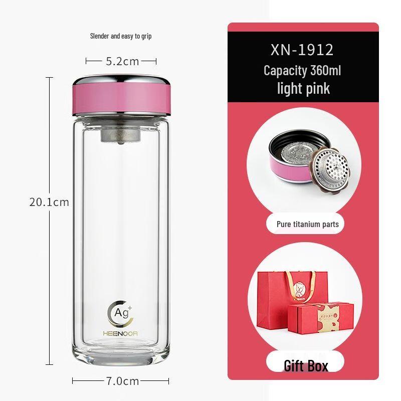 Heenoor Double-Layer Glass Mug with Titanium Filter