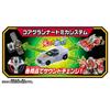 Tomica Earth Granner CG05 Core Granner Leo Torque Lock Tomica