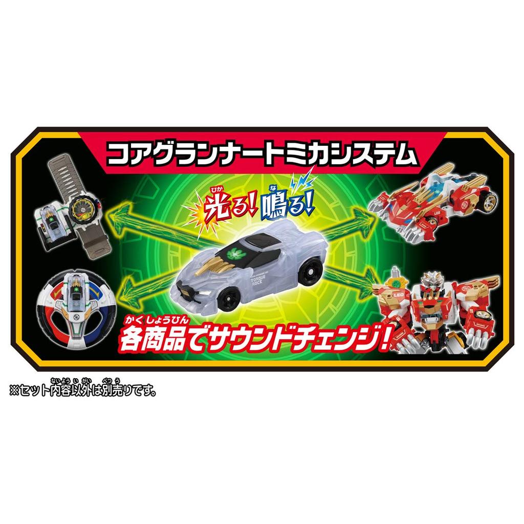 Tomica Earth Granner CG05 Core Granner Leo Torque Lock Tomica