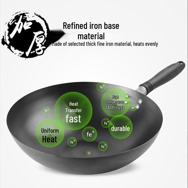 SUPOR 32cm Uncoated Fine Iron Wok FC32P1