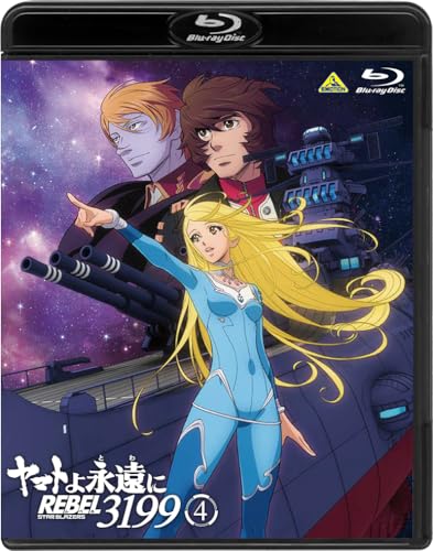 יאמטו לנצח REBEL3199 4 [בלו-ריי]