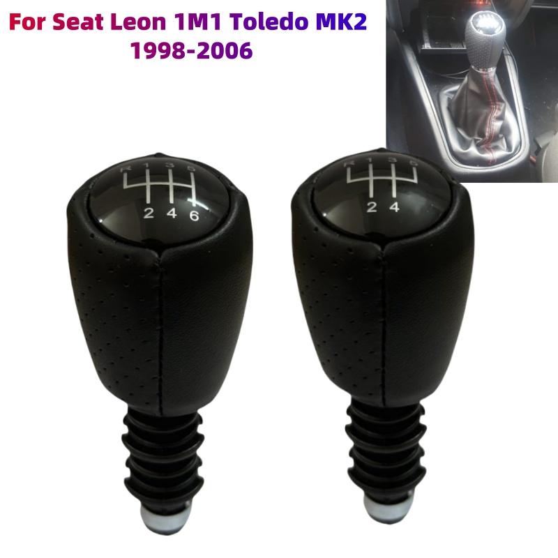 

Для Seat Leon 1M1 Toledo MK2 1998-2006 Ручка переключения передач