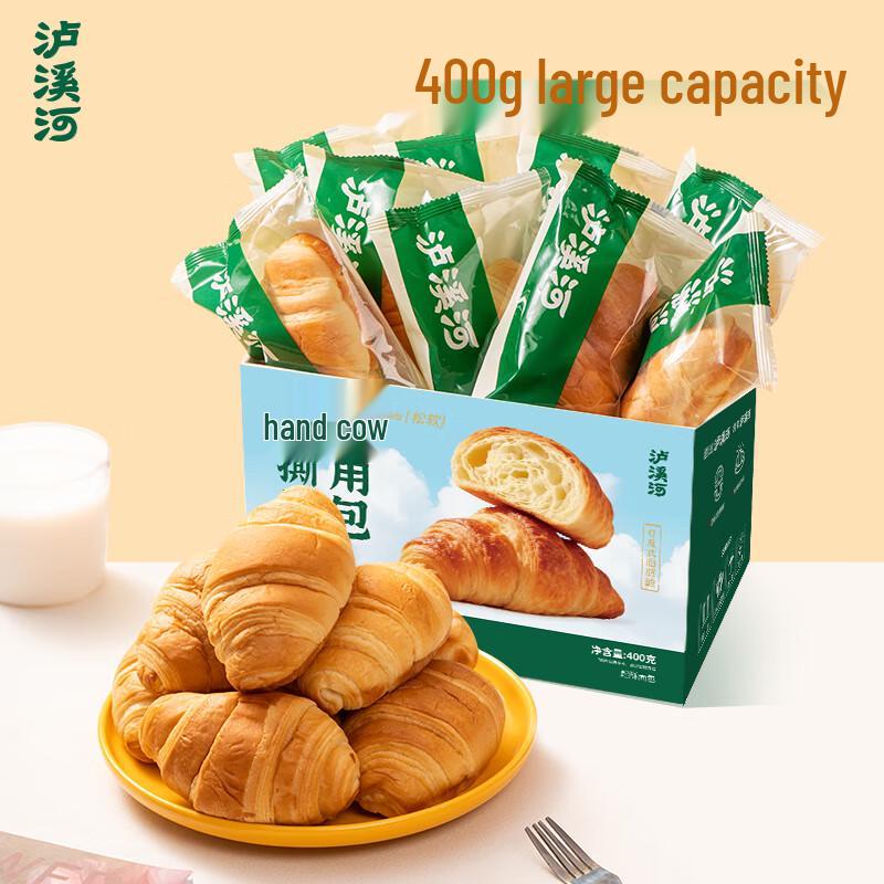 LXiHe Assorted Traditional Pastries & Snacks