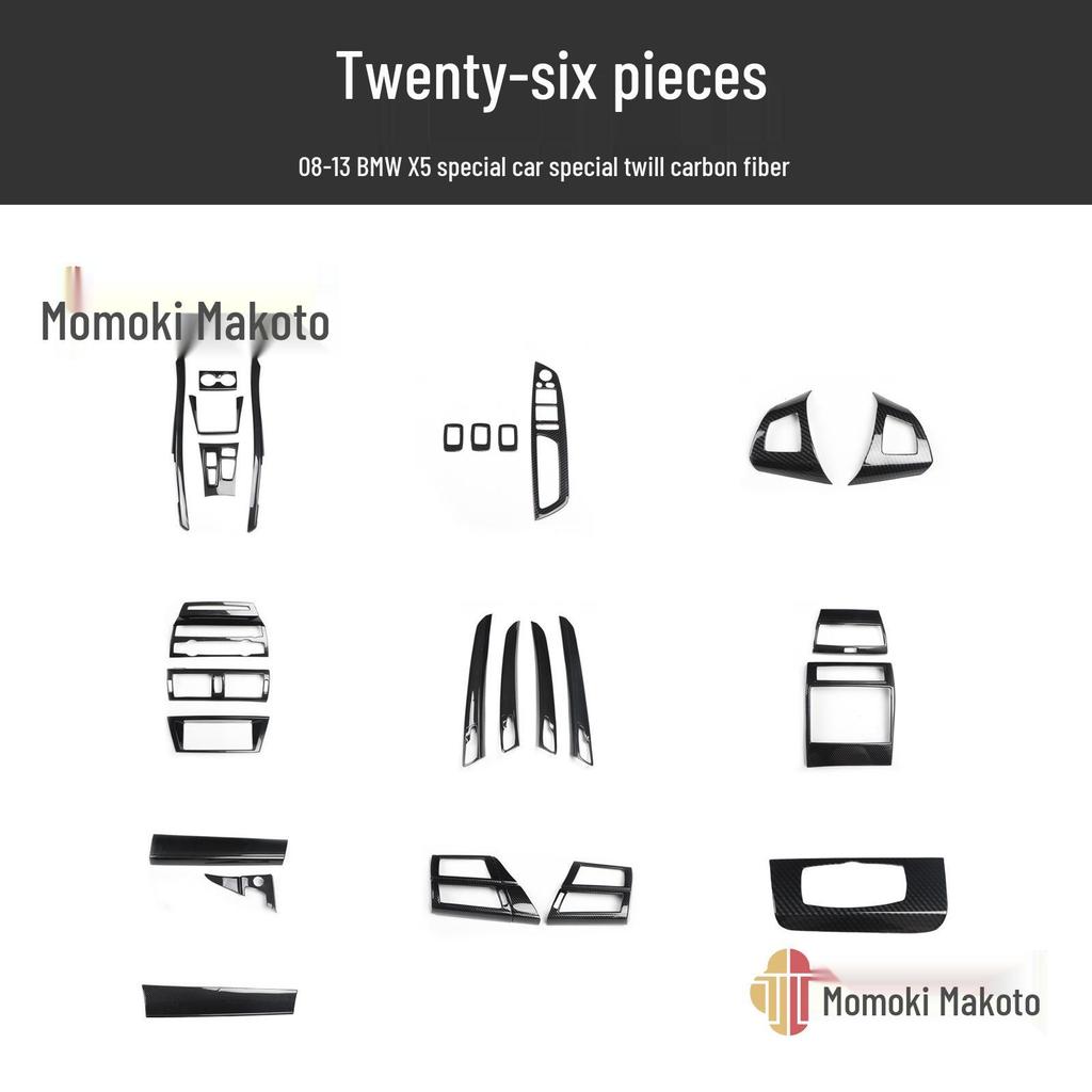 Peach Wood Carbon Fiber Interior Trim Set for 08-13 X5 - Anti-Scratch Bright Film Stickers