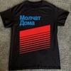 Hot Molchat Doma Unisex High-Quality Fashionable Multi-Purpose Breathable Printed T Shirt - In Seasonal Demand