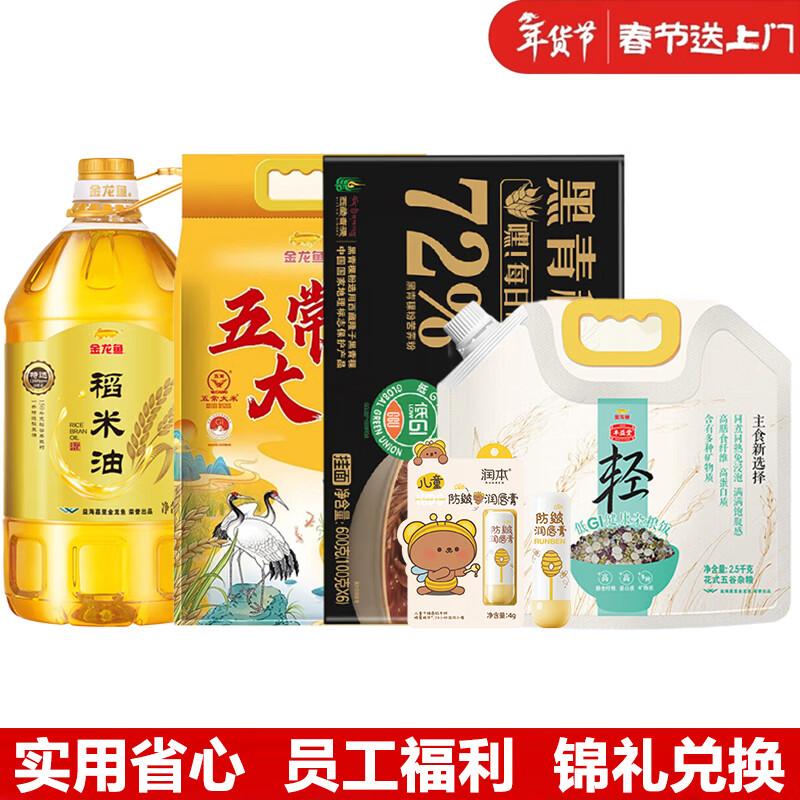 Runben Kids Moisturizing Lip Balm 4g