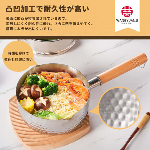 WANGYUANJI Yukihira Pot, 18cm Stainless Steel Saucepan with Steamer, Glass Lid, Induction/Gas Compatible, Dishwasher Safe, Multi-Purpose Pot for Simme