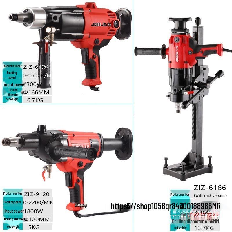 High-Power Handheld Diamond Core Drill for Concrete & AC, With Dual-Use Bracket