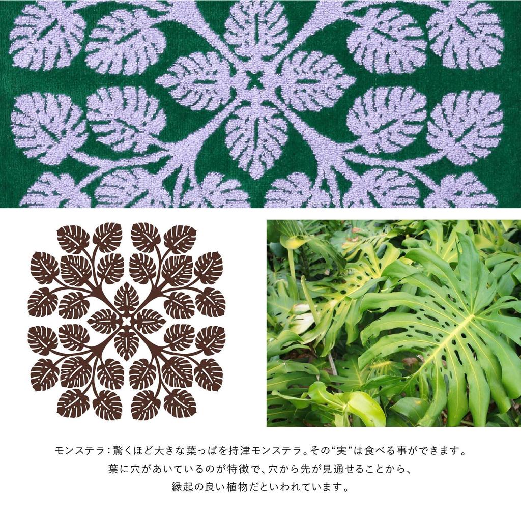 Single Towel Blanket, Hawaiian Quilt Pattern, Be Happy Series 86109803