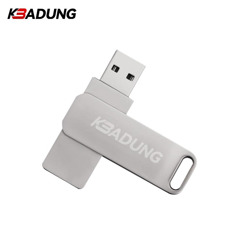 Kebadung U30 1TB USB 3.0 Metal Flash Drive