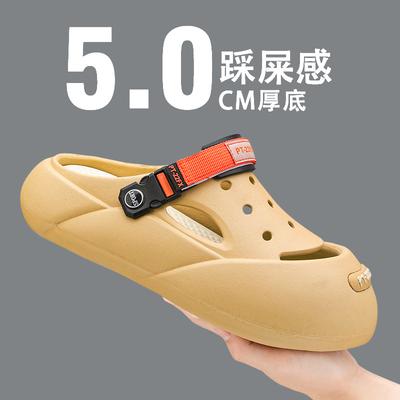 Hole Shoes Men's Summer Wear 2025 New Beach Platform Non-slip Deodorant Sandals Bag Head Half Slippers Men