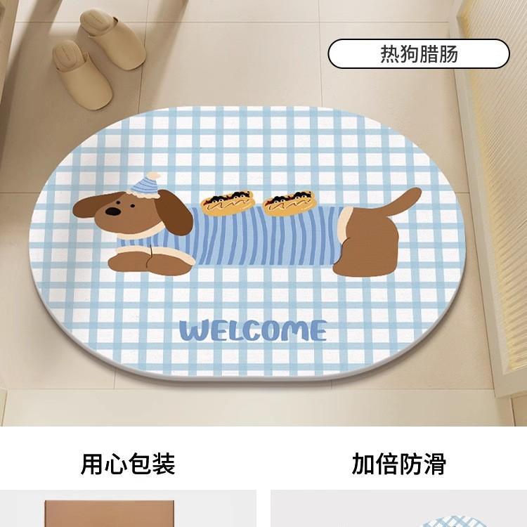 Cartoon hard diatom mud floor mat bathroom suction board non-slip quick-drying mat toilet door toilet floor mat foot mat