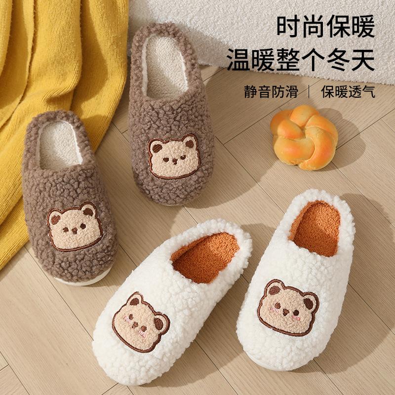 Y Autumn and Winter Couple Warm Slippers, Cute Cartoon Bear Cotton Slippers Home Indoor Non-slip