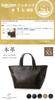 Leather Laboratory Mini Tote Genuine Solid Dark Brown Bag, Leather, Unisex, Simple, Lightweight, Zippered, Sub-Bag, Gift, Color, XS, (Smooth)