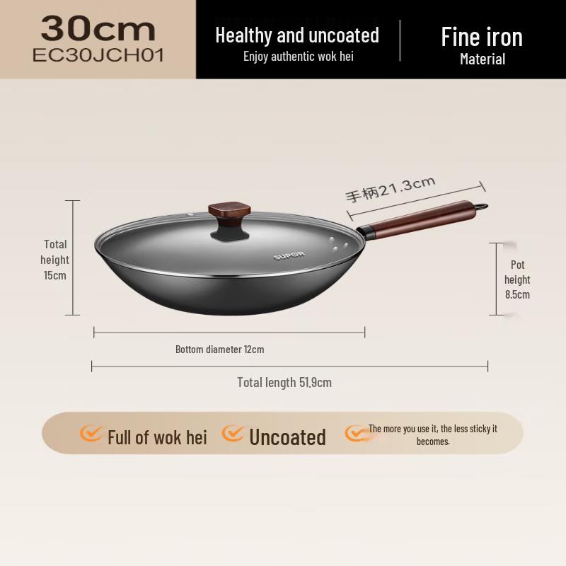SUPOR 30cm Fine Iron Non-Coated Wok