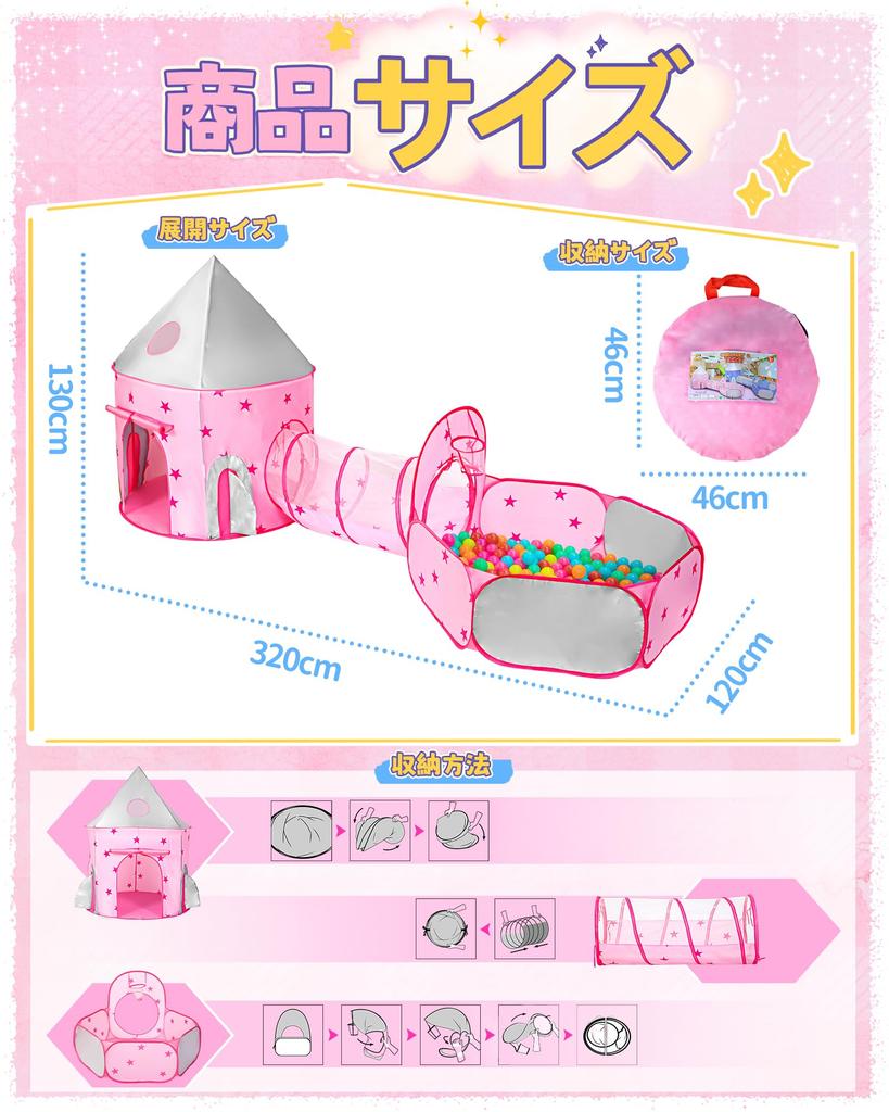 EagleStone Ball Pool Indoor Ball Tunnel Kids Tent Toy Children Secret Base Indoor Play Equipment Kids House Set with Mesh Breathable Folding