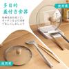 AUTAKI Folding Pot Lid and Ladle Stand, Approx. 14cm W x 19cm D x 16cm H, Pot Lid Holder, Pot Lid Stand, Cutting Board/Knife Holder, Chopstick Holder,