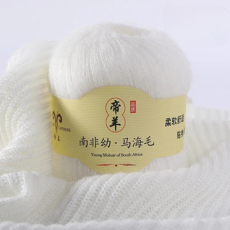 2pzX50g Filato Super Kid Mohair Uncinetto Maglione Sottile Maglia Camicia Sciarpa Seta Angola Donna Filo per Lavoro a Maglia Bambino Filato di Lana Mohair