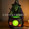 Halloween Witch Cauldron Lamp Resin Led Spooky Party Centerpiece For Home Desk Office For Teens Kids Gothic Gift