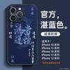 Applicable to iphone16promax mobile phone case 13 new apple 11pr men's 15 advanced sense 14 all-inclusive lens 12