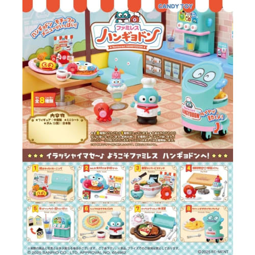 Re-ment Sanrio Family Restaurant Hangyodon 1 Box Approx. H120 X W145 X D205mm ATBC-PVC, ABS