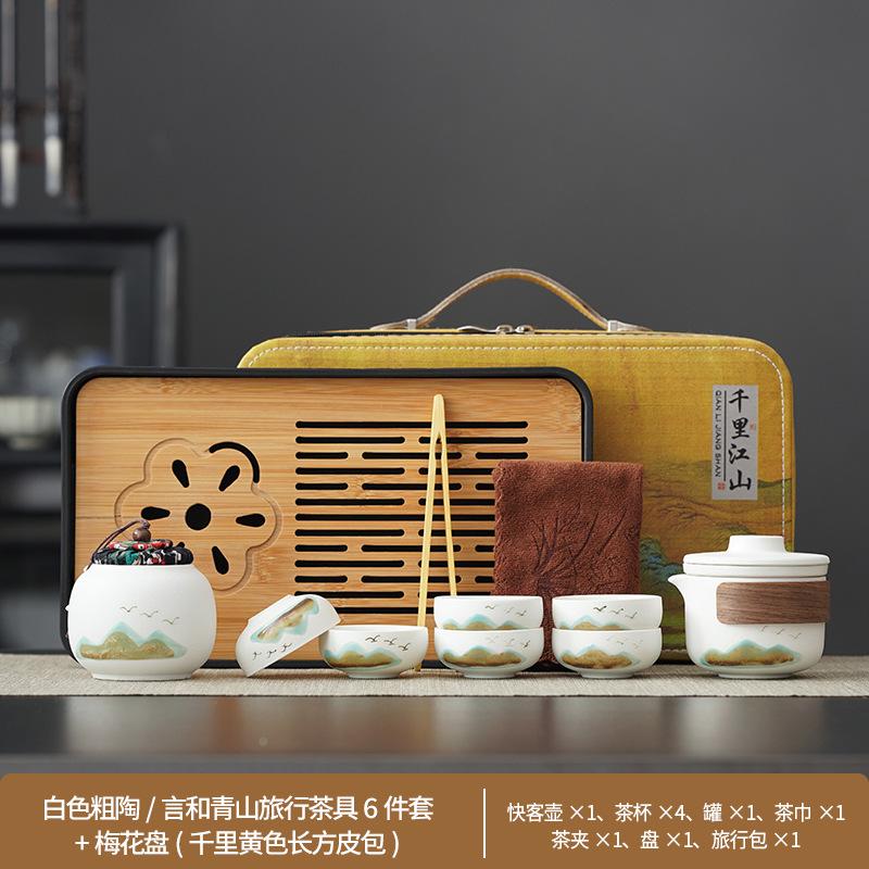 Outdoor travel tea set portable storage bag household one pot four cups ceramic express cup bubble teapot custom printing