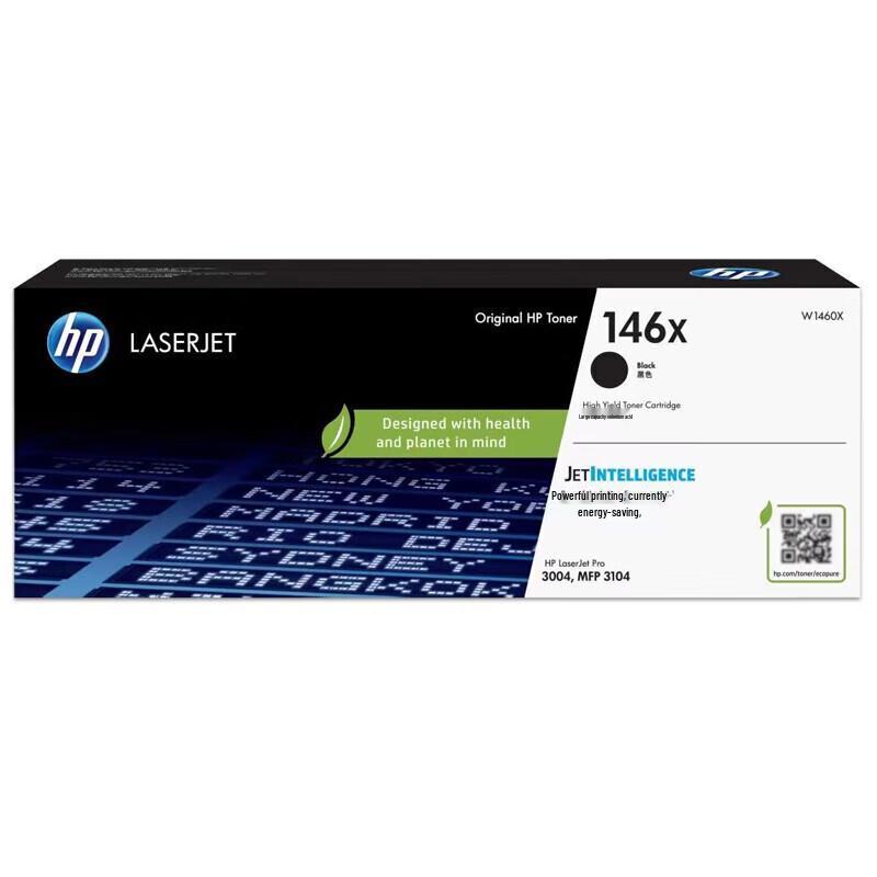 HP 146X High-Capacity Black Toner Cartridge