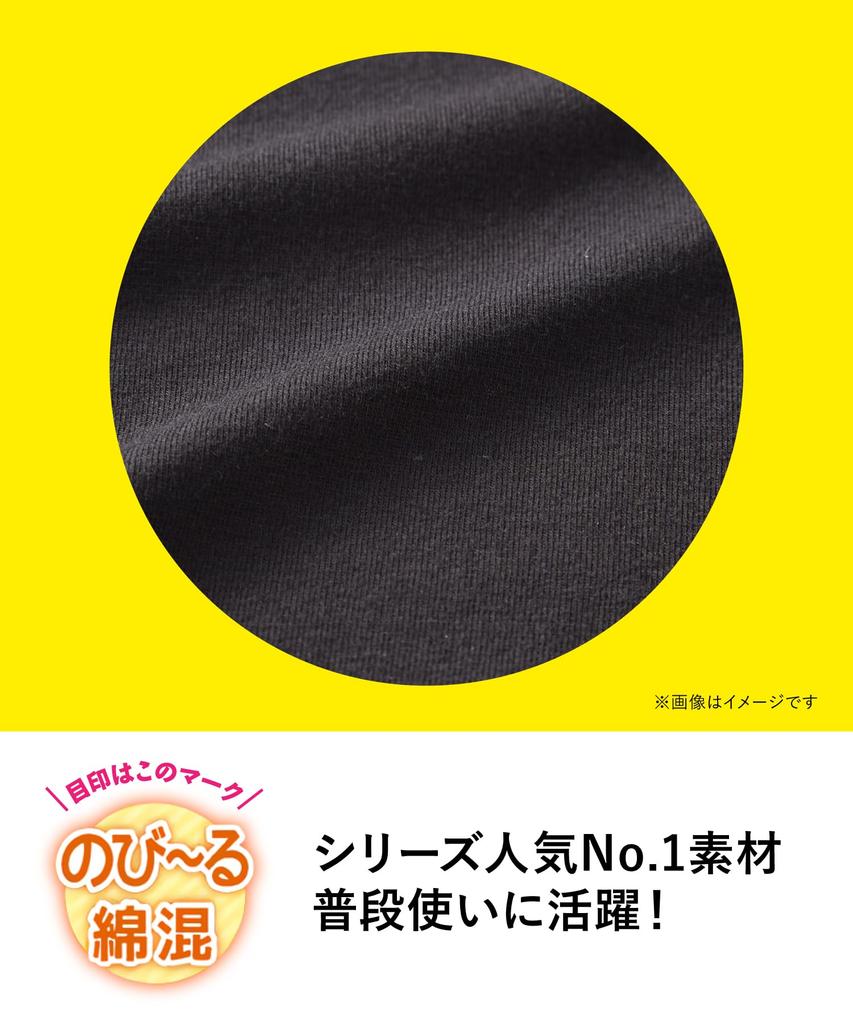 Okamoto Kuropan Cotton Blend 20cm Perfect for and as an Inner Pant or Overpants for Cold Weather Protection Leggings, Above-the-Knee Length, Stretchy,