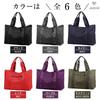 [Jotml] 6-Color Tote Bag, Large Capacity, Nylon, 2-Way, ShoulderHandbag, Unisex, Waterproof (Black)