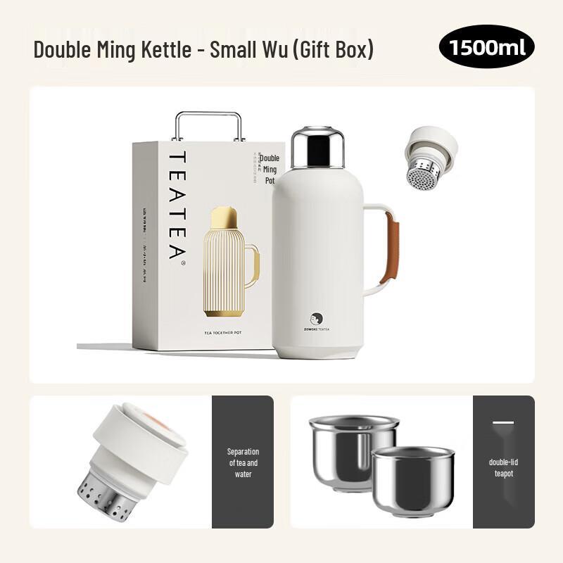 Zaowuji Retro Insulated Teapot & Vacuum Flask Gift Set