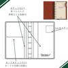 Raymay Fujii Davinci Standard Pocket System Planner, Wine JDP3009Z