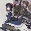 2pcs My Dress-Up Darling Anime Figure Black Maid Outfit Kitagawa Marin Action Shizuku Kuroe Figurine Collection Model Poseable Articulated Scale