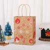 12Pcs 15*8*21cm Christmas Handles Kraft Paper Gift Bags Party Favors Packaging Gift Bag