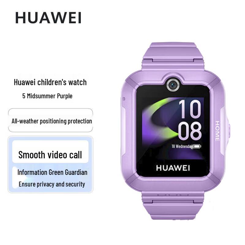 

Huawei Kids Watch 5 (CN version)