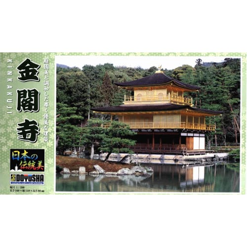 Doyusha 1/200 Japanese Traditional Beauty: Kinkakuji Temple Plastic Model JD-12 Molded In Color