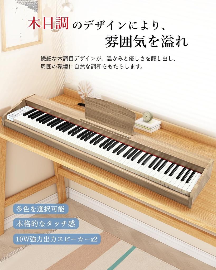 Electronic Longeye Electronic Piano 88 keys MOLD2 Japanese notation Two headphones can be used at the same time MIDI terminal compatible 10mm stroke