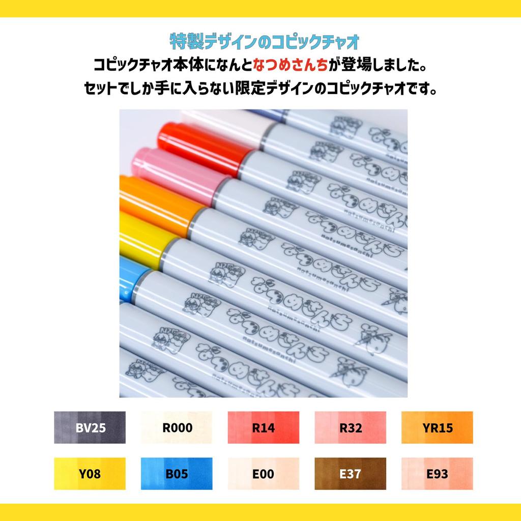 Copic Too Copic Ciao Choice Copic Drawing Battle Set Natsume's