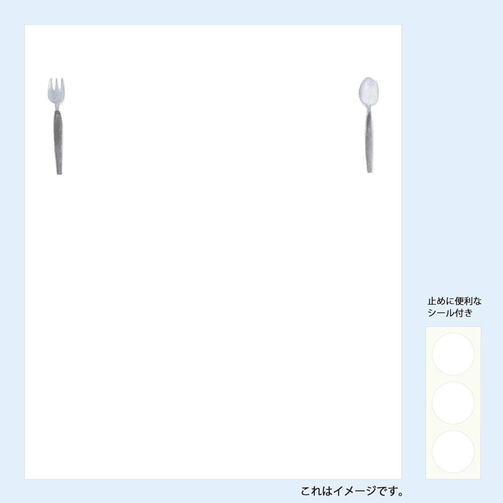 Kamiso Japonský papír Washi Otome Kaishi 3dílná sada vidliček 20 listů x 3 (Ovocný sirup, & Lžička, Káva)