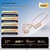 G01 Bone Conduction Bluetooth Earphones - Wireless, Lightweight, Ear-Hook Design for Running and Sports with Long Battery Life.