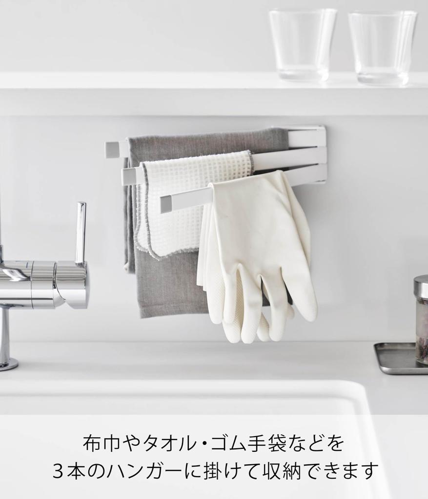 Yamazaki Jitsugyo 1561 Film Hook, Cloth Hanger, White, When Stored W24.5 x D1.4 x H6.5cm (Film Hook Not Included) Plate Floating Storage, Can Be