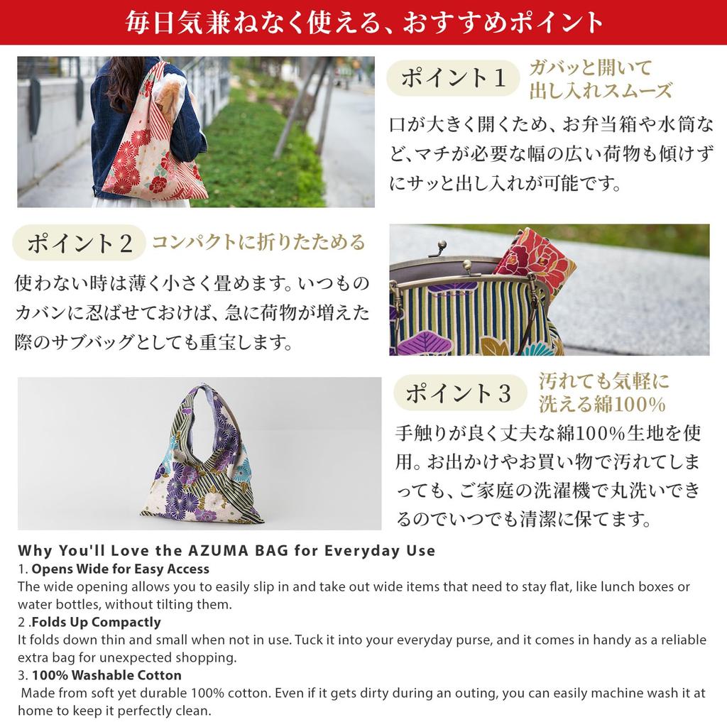 Furoshiki Tote Bag Flower Line Portable [Noren] (Eastern Bag/Retro - Blue) 100% Cotton, Foldable, Washable,