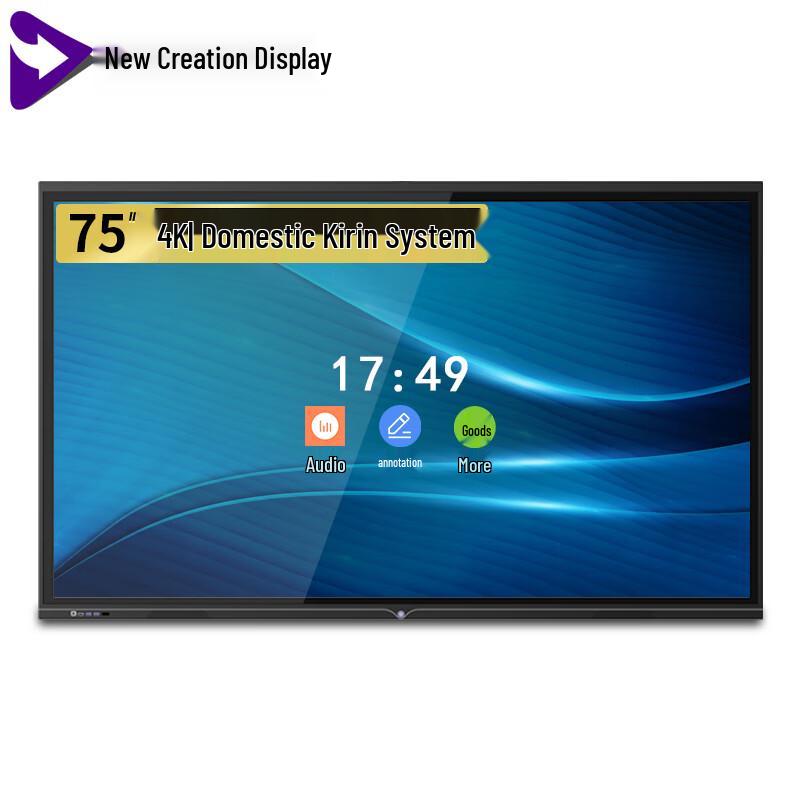 Xinchuangxian Secure Smart Interactive Conference Flat Panel (CN version)