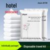 Thickened Disposable Bath Towel Set - Portable, Individually Wrapped for Travel & Business