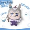 12cm Anime Pretty Derby Oguri Cap Anime Plush Doll Body Dress Up Clothes Plushies Stuffed Toys Ornament Figures Birthday Gift