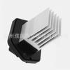 97179-1F200/971791F200: Compatible Hyundai Kia Sportage Heater Blower Motor Resistor